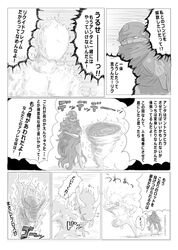 Post 685135