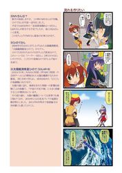 Post 684394