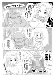 Post 685139