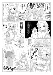 Post 685131
