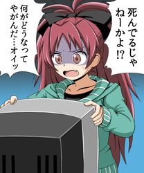 Post 684255