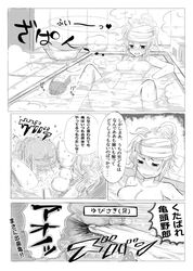Post 685134