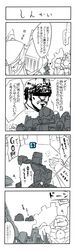 Post 68136