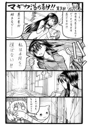 Post 685217