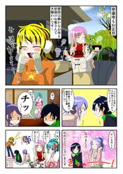 Post 687205