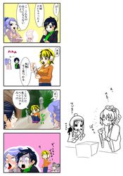 Post 687224