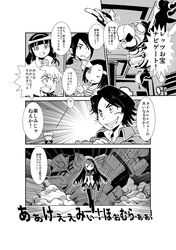 Post 687908