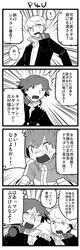 Post 689787