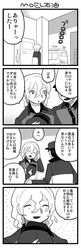 Post 689785