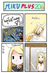 Post 689868