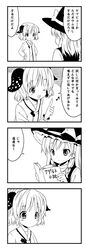 Post 689641