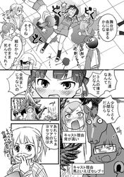 Post 689390