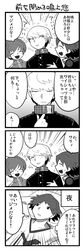 Post 689780