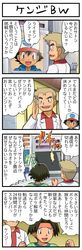 Post 690242