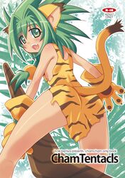 Post 690750