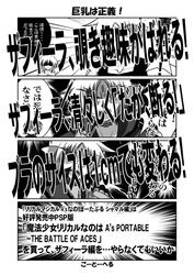 Post 691781