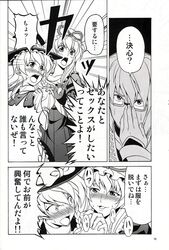 Post 691865
