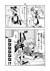 Post 691919