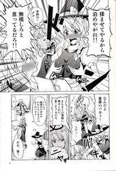 Post 691866