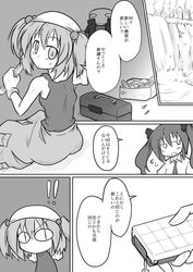 Post 692181
