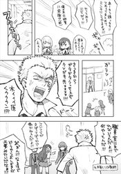 Post 692867