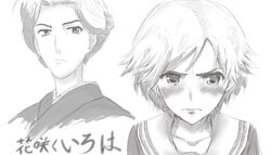 Post 692817