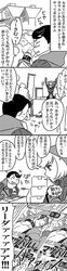 Post 1431280