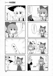 Post 695076