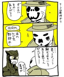 Post 68991