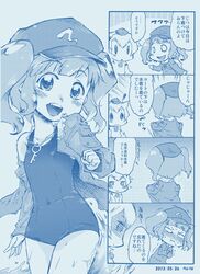 Post 1036117