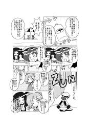 Post 698091