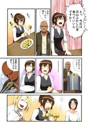 Post 1029105