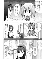 Post 697645
