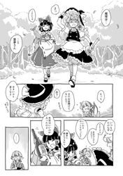 Post 698811