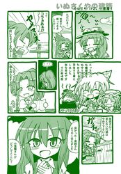 Post 699104