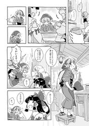 Post 698810