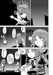 Post 700166