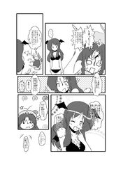 Post 699655