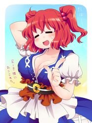 Post 700751