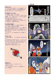 Post 700941