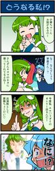 Post 700755