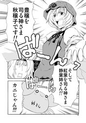 Post 701878