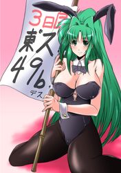Post 1039077