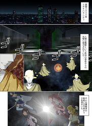 Post 702494
