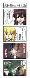 Post 702316