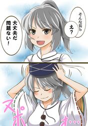 Post 703791