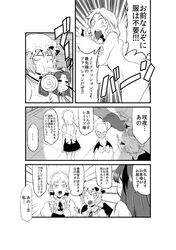Post 704138