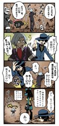 Post 703841