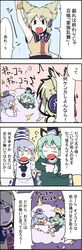 Post 704077