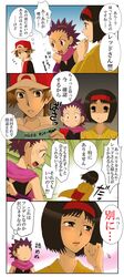 Post 703823
